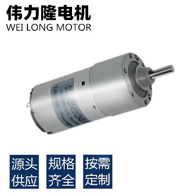 12V24V按摩仪 电动窗帘电机37RS545减速马达微型直流齿轮减速电机