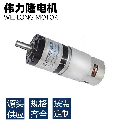 定制行星减速直流电机 小尺寸机器人大扭矩微型行星齿轮减速马达