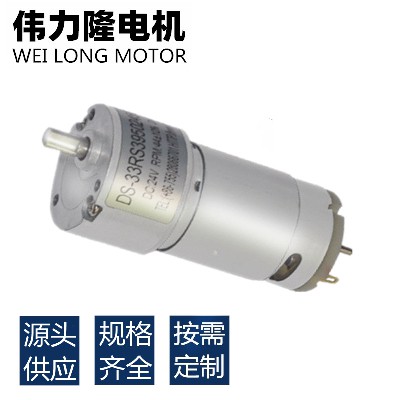 厂家销售直流减速电机  低噪音大扭矩标签机售货机微型减速电机