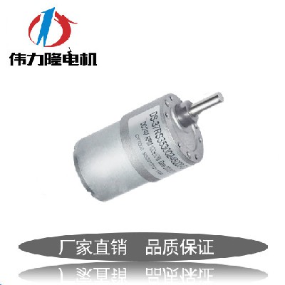 厂家供应37RS3530阀门减速电机  自动贩卖机直流微型齿轮箱马达
