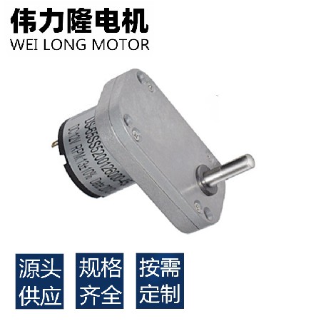 L形微型直流电机 6V12V24V猫砂盆520马达 蜗轮蜗杆咖啡机减速电机