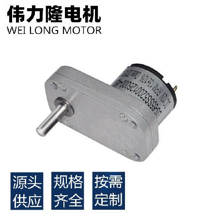 12V 65ss520直流减速电机低噪音 便携折叠网红迷你洗衣机微型电机