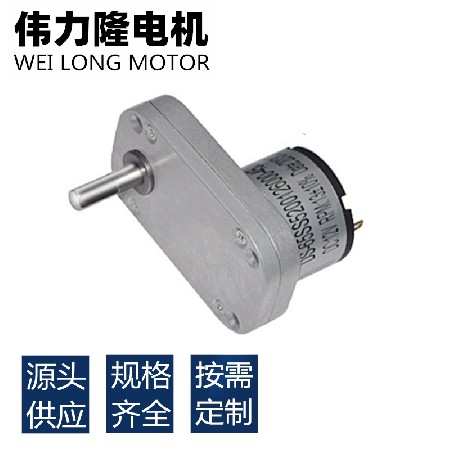 L形微型直流电机 6V12V24V猫砂盆520马达 蜗轮蜗杆咖啡机减速电机