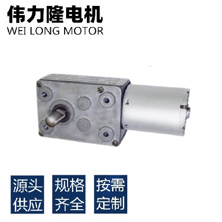微型减速电机12V24V猫砂盆咖啡机370马达蜗轮蜗杆齿轮箱 减速电机