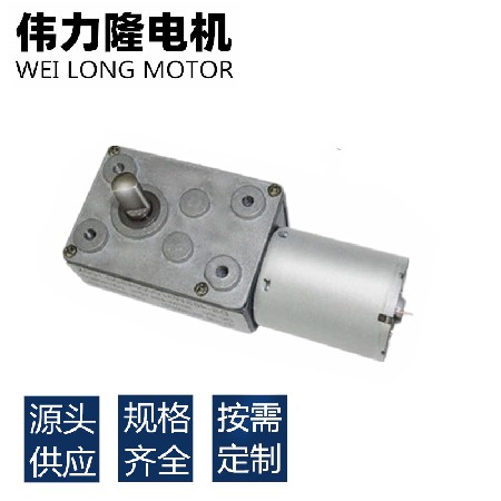 微型减速电机12V24V猫砂盆咖啡机370马达蜗轮蜗杆齿轮箱 减速电机