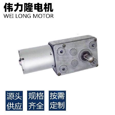微型减速电机12V24V猫砂盆咖啡机370马达蜗轮蜗杆齿轮箱 减速电机