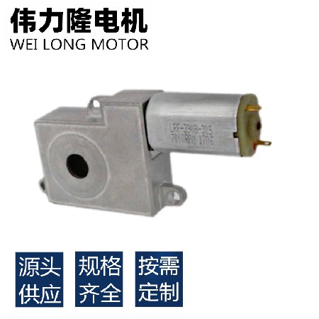 源头供应 微型直流减速电机 全自动智能指纹门锁马达  齿轮箱直流