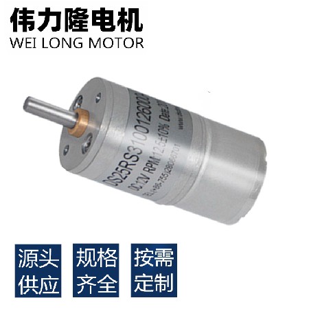 25mm直流电机美容仪器咖啡机适用微型电机 310减速马达奶粉搅拌器