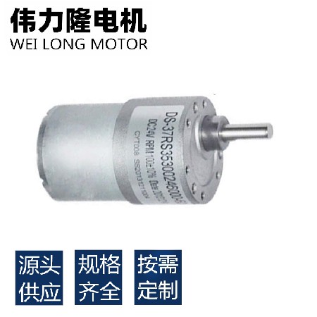 厂家供应37RS3530阀门减速电机  自动贩卖机直流微型齿轮箱马达