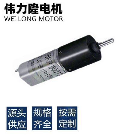 厂家销售行星齿轮直流电机 050保健仪器马达16行星美容仪减速马达