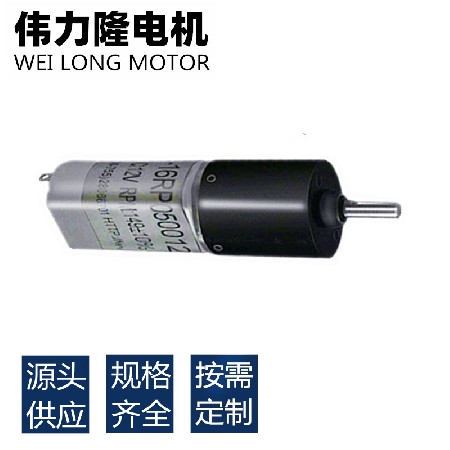 厂家销售行星齿轮直流电机 050保健仪器马达16行星美容仪减速马达