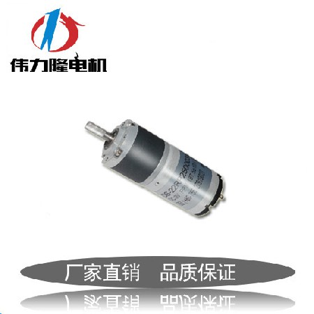 厂家供应 22mm行星减速电机 电动夹爪儿童玩具电机 高效率小马达