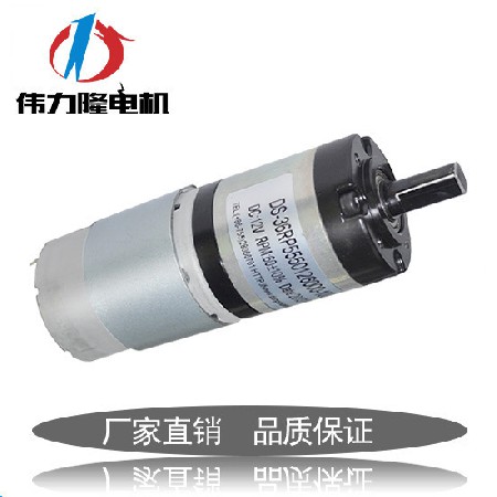 厂家直销行星36RP专用电动夹爪娃娃机夹行星减速电机玩偶机器配件