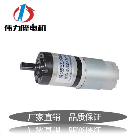 厂家直销行星36RP专用电动夹爪娃娃机夹行星减速电机玩偶机器配件