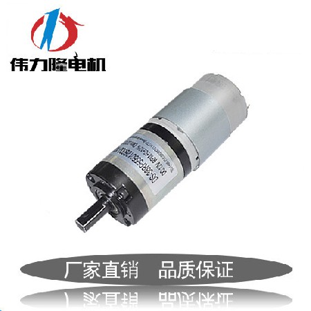 厂家直销行星36RP专用电动夹爪娃娃机夹行星减速电机玩偶机器配件