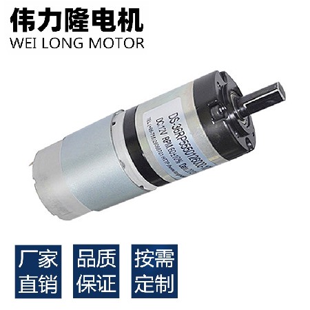 28mm大扭力有刷行星减速直流电机 玩具电器微型减速马达电动机