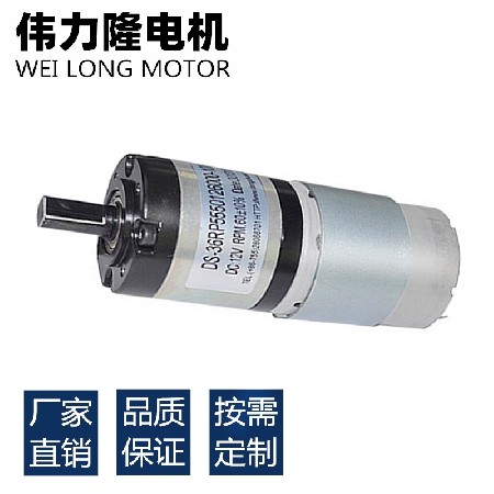 28mm大扭力有刷行星减速直流电机 玩具电器微型减速马达电动机