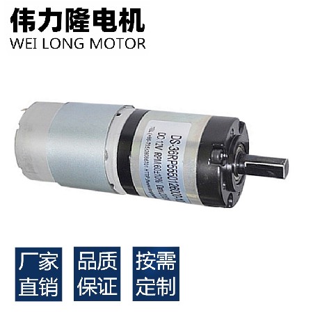 28mm大扭力有刷行星减速直流电机 玩具电器微型减速马达电动机