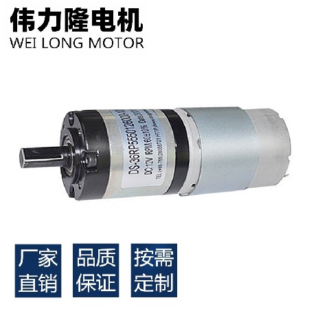 28mm大扭力有刷行星减速直流电机 玩具电器微型减速马达电动机