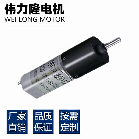 16mm行星减速电机 美容仪器050小电机 电动窗帘微型马达 直流电机