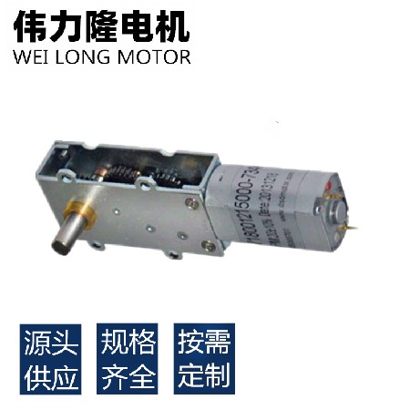 蜗轮蜗杆180马达12V揉腹仪微型直流电机按摩刮痧仪齿轮减速电机