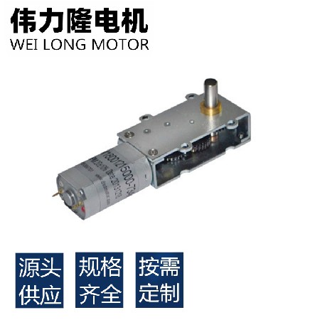 蜗轮蜗杆180马达12V揉腹仪微型直流电机按摩刮痧仪齿轮减速电机