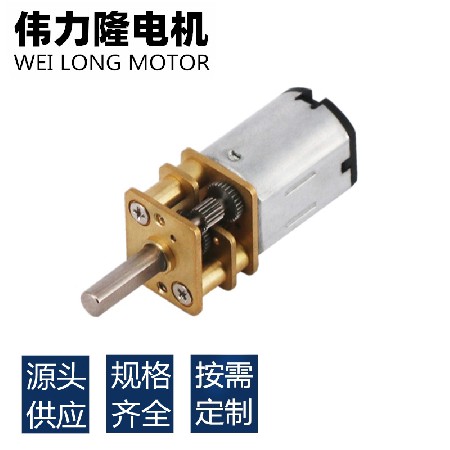 低噪音直流马达咖啡机共享单车适用直供12ssn20微型直流减速电机