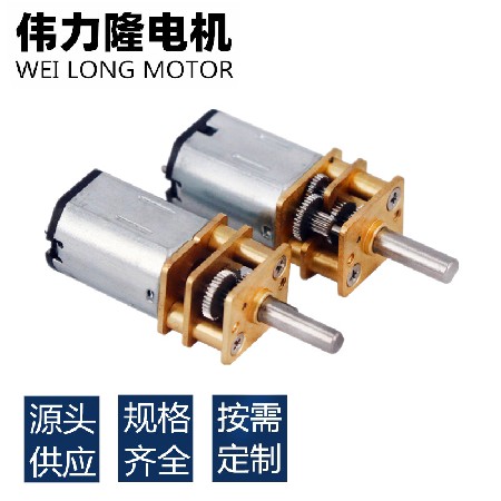 低噪音直流马达咖啡机共享单车适用直供12ssn20微型直流减速电机