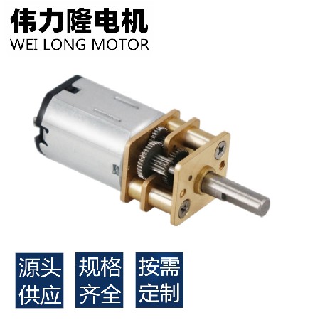 低噪音直流马达咖啡机共享单车适用直供12ssn20微型直流减速电机