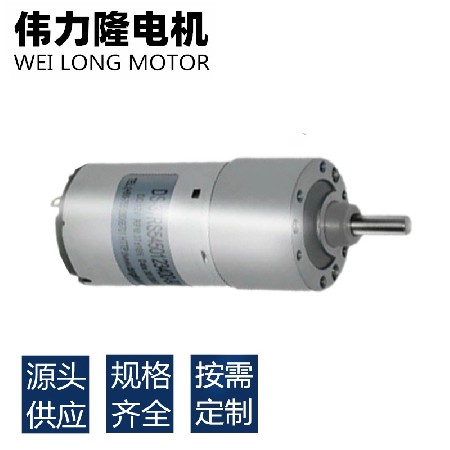 深圳厂家供应齿轮箱减速电机  智能升降插座电机 37RS545减速电机