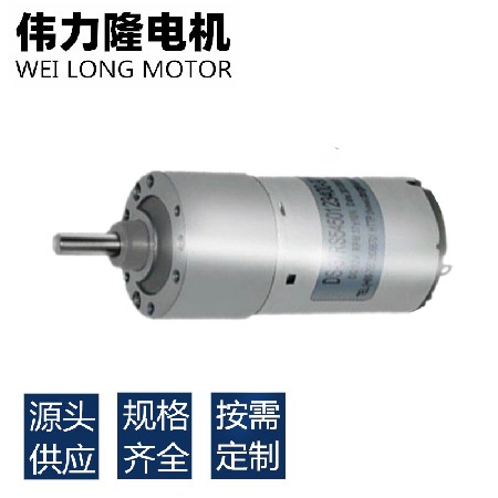 深圳厂家供应齿轮箱减速电机  智能升降插座电机 37RS545减速电机