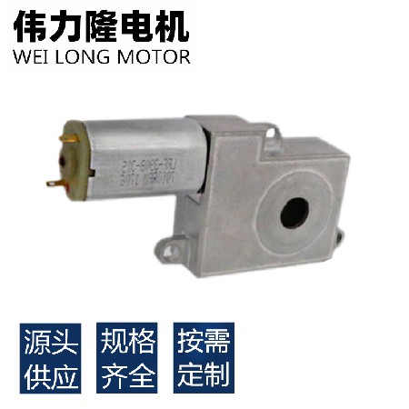 定制源头供应 微型直流减速电机 全自动智能指纹门锁马达齿轮箱