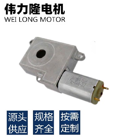 定制源头供应 微型直流减速电机 全自动智能指纹门锁马达齿轮箱