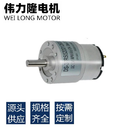 厂家供应37mm微型直流减速电机 6V12V24V售货机 齿轮减速520马达