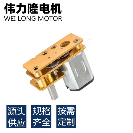 按需开发N20直流减速电机 微型直流3D打印笔小马达12减速微型电机