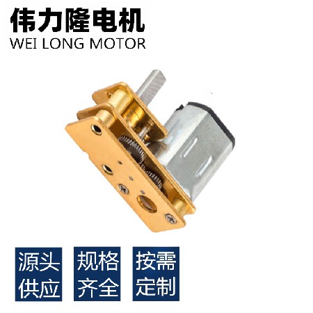 按需开发N20直流减速电机 微型直流3D打印笔小马达12减速微型电机