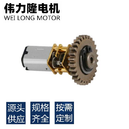 n20直流小马达 3V齿轮箱减速电机 6V减速直流电机 滑盖指纹锁马达