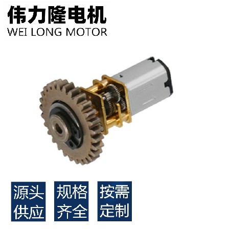 n20直流小马达 3V齿轮箱减速电机 6V减速直流电机 滑盖指纹锁马达