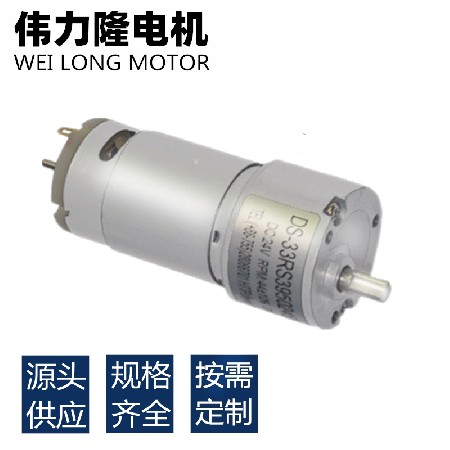 厂家销售直流减速电机  低噪音大扭矩标签机售货机微型减速电机