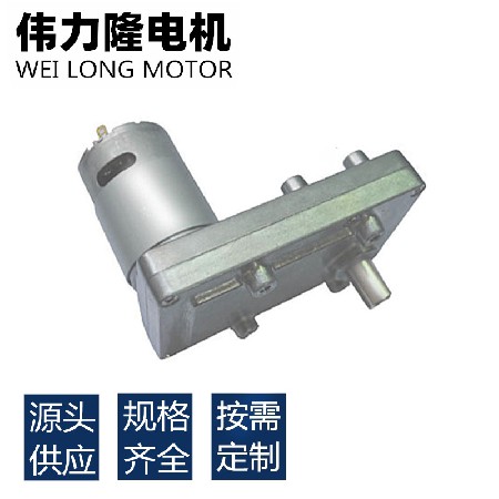 厂家供应大扭矩马达95mm玩具汽车家电齿轮箱减速电机微型直流电机
