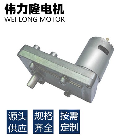 厂家供应大扭矩马达95mm玩具汽车家电齿轮箱减速电机微型直流电机