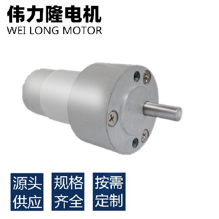 厂家供应50rs555微电机直流齿轮箱微型减速电机 大力矩机器人马达