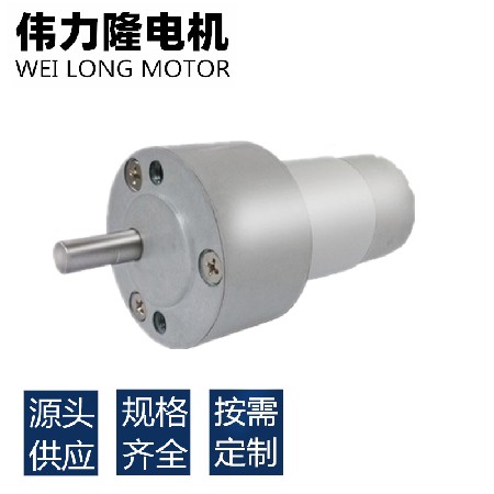 厂家供应50rs555微电机直流齿轮箱微型减速电机 大力矩机器人马达