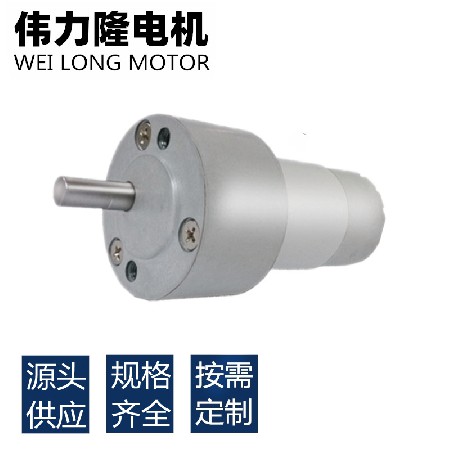 厂家供应50rs555微电机直流齿轮箱微型减速电机 大力矩机器人马达