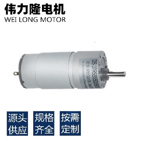 厂家销售555直流减速鞋模机电机 37mm低噪音高扭矩齿轮箱马达