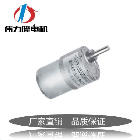 厂家供应37RS3530阀门减速电机  自动贩卖机直流微型齿轮箱马达
