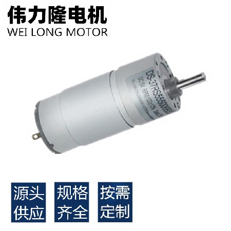 厂家销售555直流减速鞋模机电机 37mm低噪音高扭矩齿轮箱马达