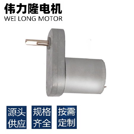 65mm洗衣机3540马达 大扭力 方形直流减速电机 微型减速电机