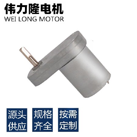 65mm洗衣机3540马达 大扭力 方形直流减速电机 微型减速电机